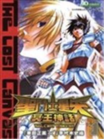 圣斗士星矢-冥王神话海报