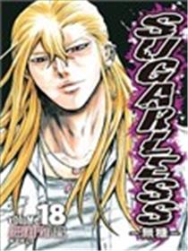 SUGARLESS~无糖~海报