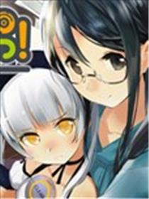 Sweepa！海报
