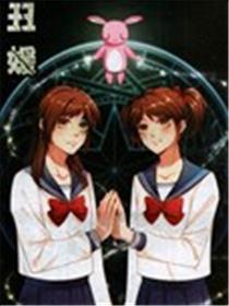 丑媛海报