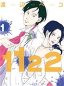 1122海报