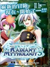 世界传说 光明神话3海报