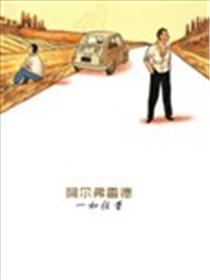 阿尔弗雷德 一如往昔海报