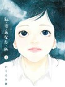 我·空·你·我海报