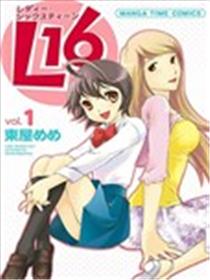 L16海报