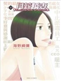 逃避可耻却很管用海报