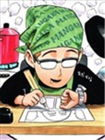 漫画家夜宵研究所海报