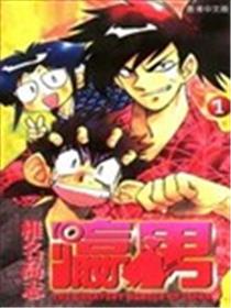 日本王海报