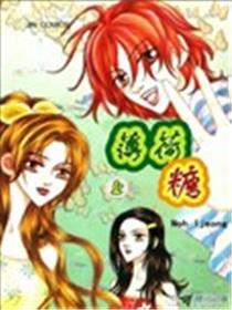 薄荷糖海报