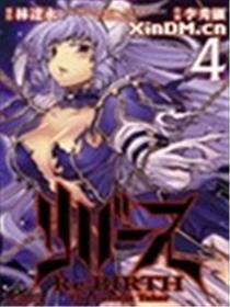 Re：BIRTH The Lunar Taker海报
