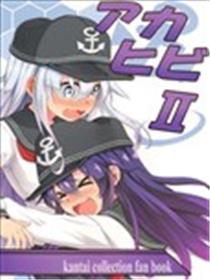 晓响Ⅱ海报