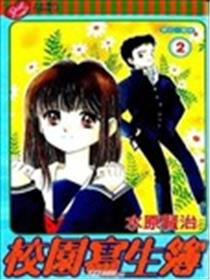 校园写生簿海报