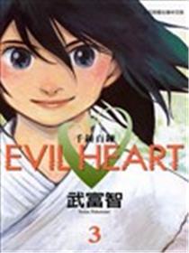 EVIL HEART千锤百链海报