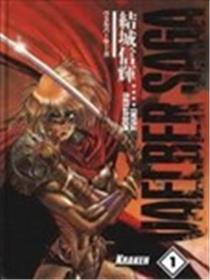 佩尔帕英雄传海报