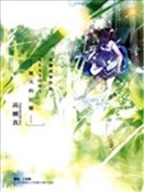 高桥真著作集SEASONS夏天的回忆漫画