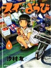 水曜日海报