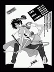 太郎君完美的108个理由海报