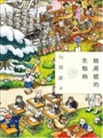 抽屉里的温室箱海报