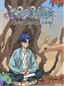 心语会诊室海报