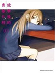 放学后的青春片段海报
