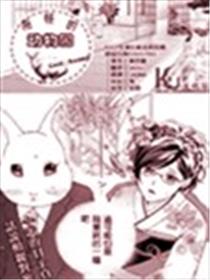 奇怪的动物园海报