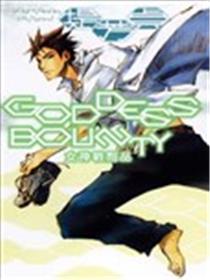 GODDESS BOUNTY~女神战利品~海报