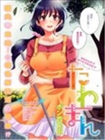 艳遇公馆海报