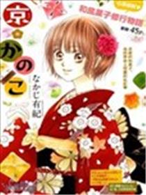 京都鹿子海报