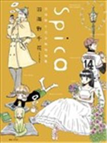 Spica羽海野千花初期短篇集海报