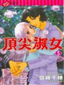顶尖淑女海报