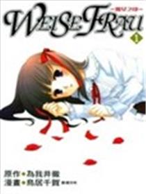 魔女之印海报