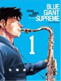 BLUE GIANT SUPREME海报