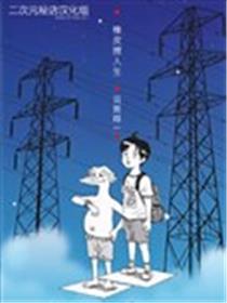 橡皮擦人生海报