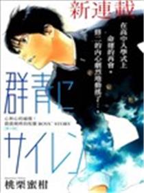 群青危机海报