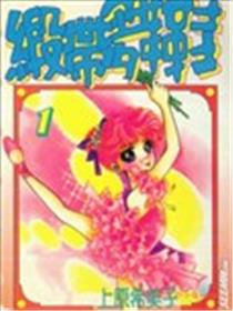 缎带舞鞋海报