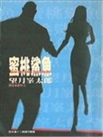 蜜桃鲨鱼海报