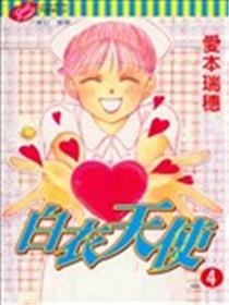 白衣天使海报
