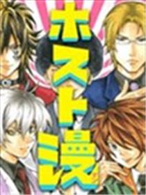 牛郎漫画家海报