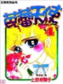 芭蕾天使海报