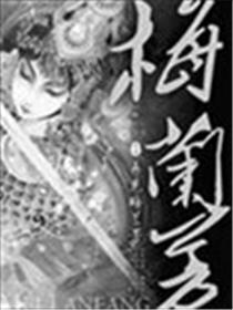 梅兰芳海报