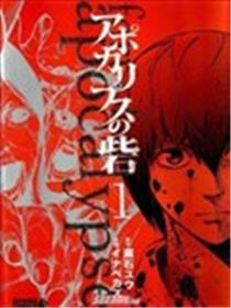 默示录之城海报