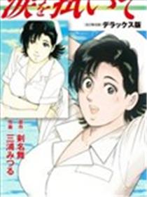 波霸护士海报