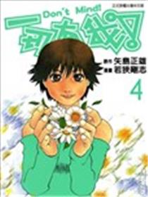 一切有我海报