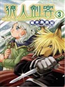 狼人剑客海报