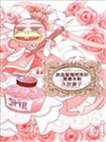 我血管里所流的是墨水呦海报