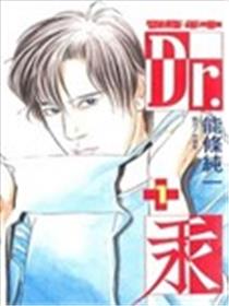 神医Dr.汞海报