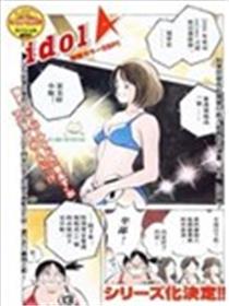 偶像A海报