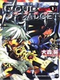 灵魔武装海报