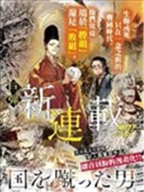 足下定江山海报