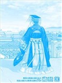 帝王之器海报